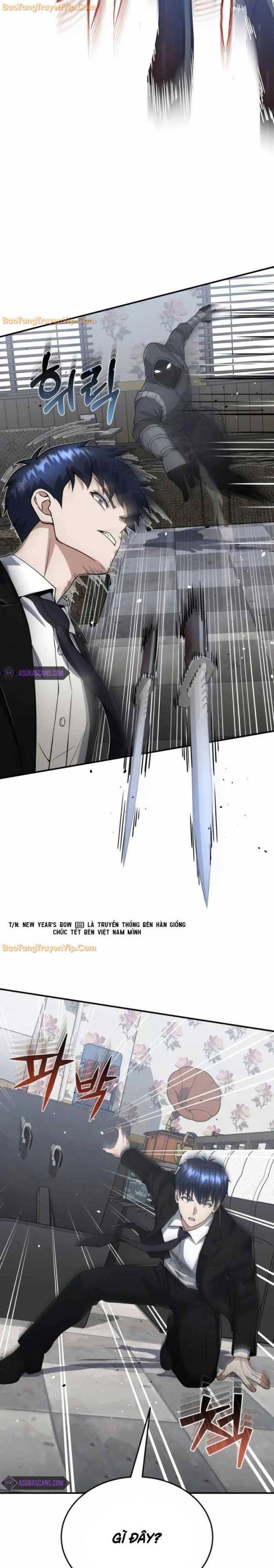 Thiên Tài Của Dòng Dõi Độc Nhất Vô Nhị - Page 19