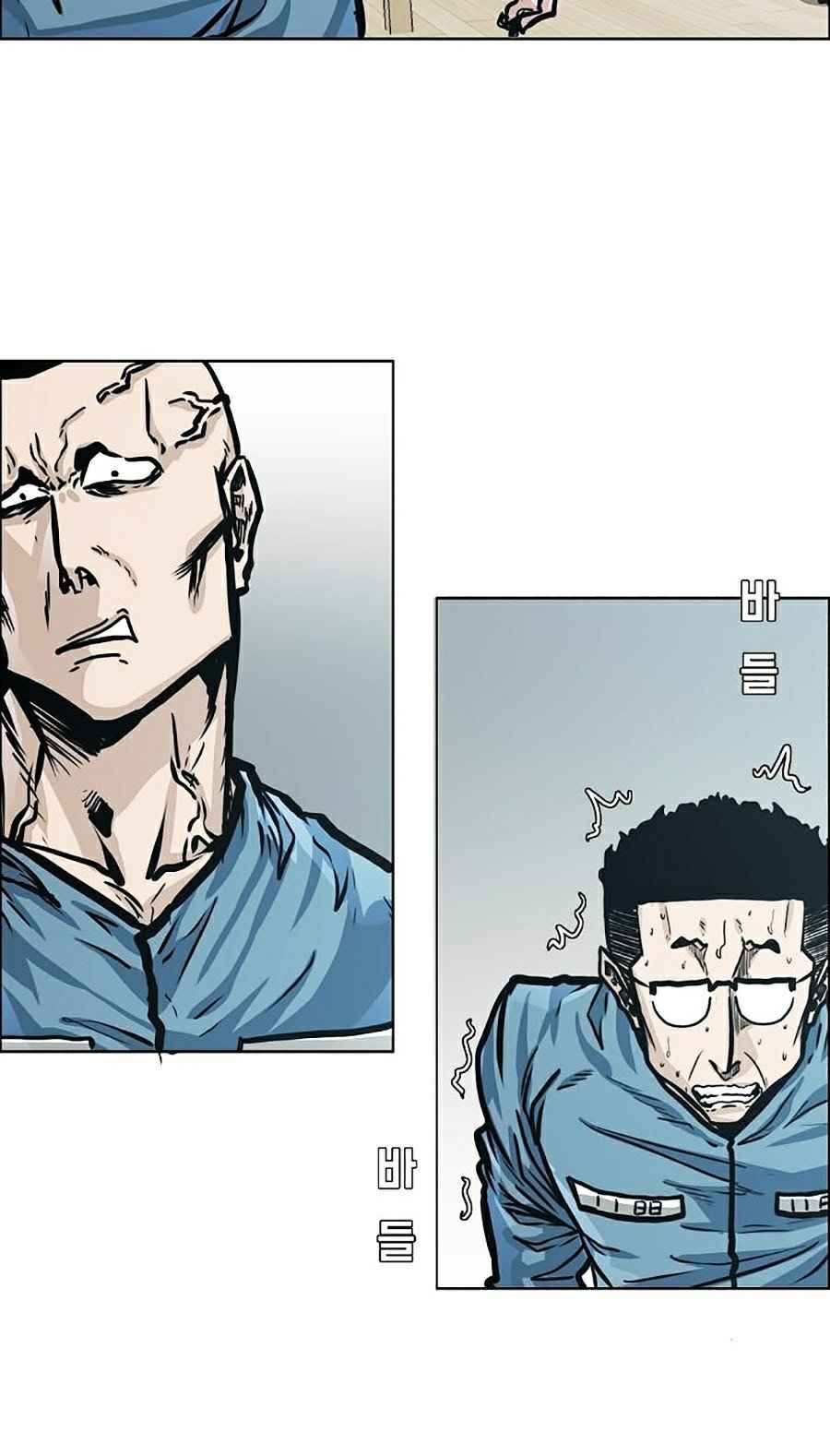 Bá Chủ Học Đường SS4 - Page 16