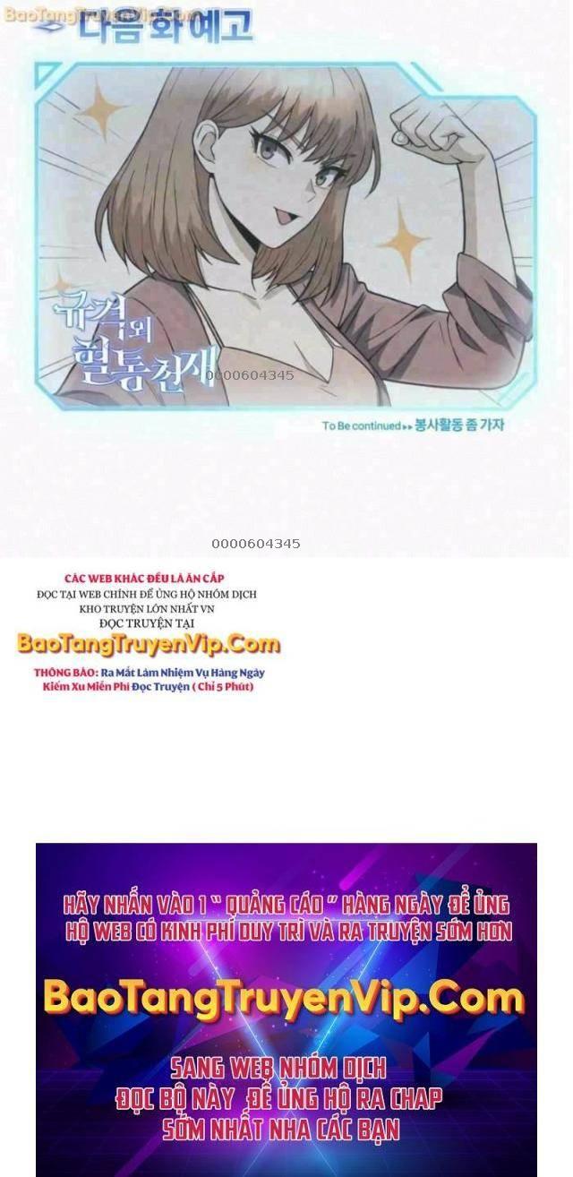 Thiên Tài Của Dòng Dõi Độc Nhất Vô Nhị - Page 31