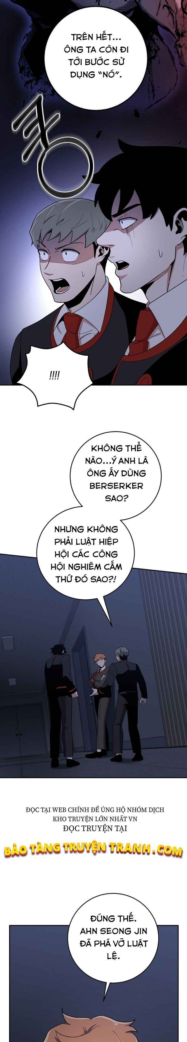 Tôi Là Thợ Săn Có Sức Mạnh Của 99 Vạn Tiền Kiếp - Page 10