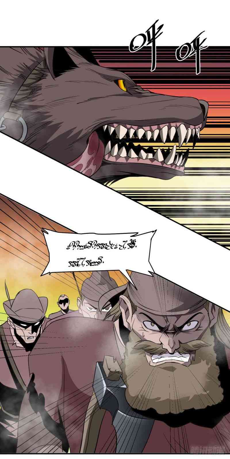 Đế Quốc Lê Man - Page 24