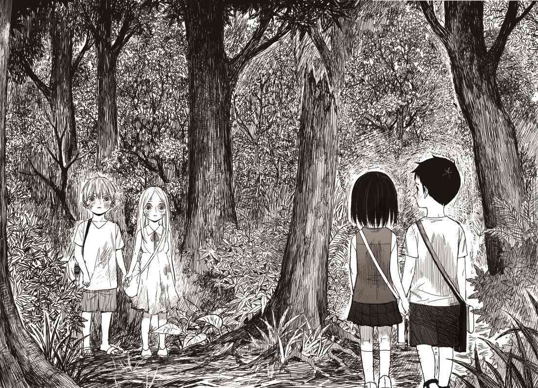 Đường Chân Trời - Page 12