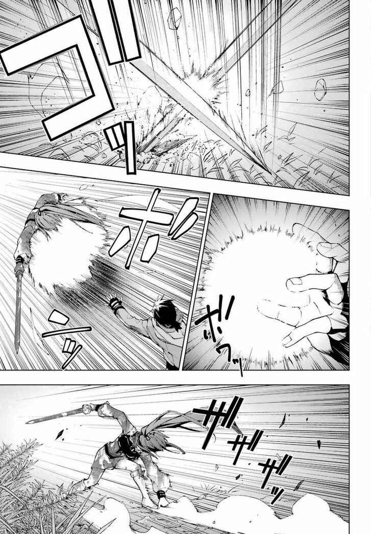 Kiếm Sĩ Được Gọi Là Thiên Kiếm Ma Thuật Sư - Page 9