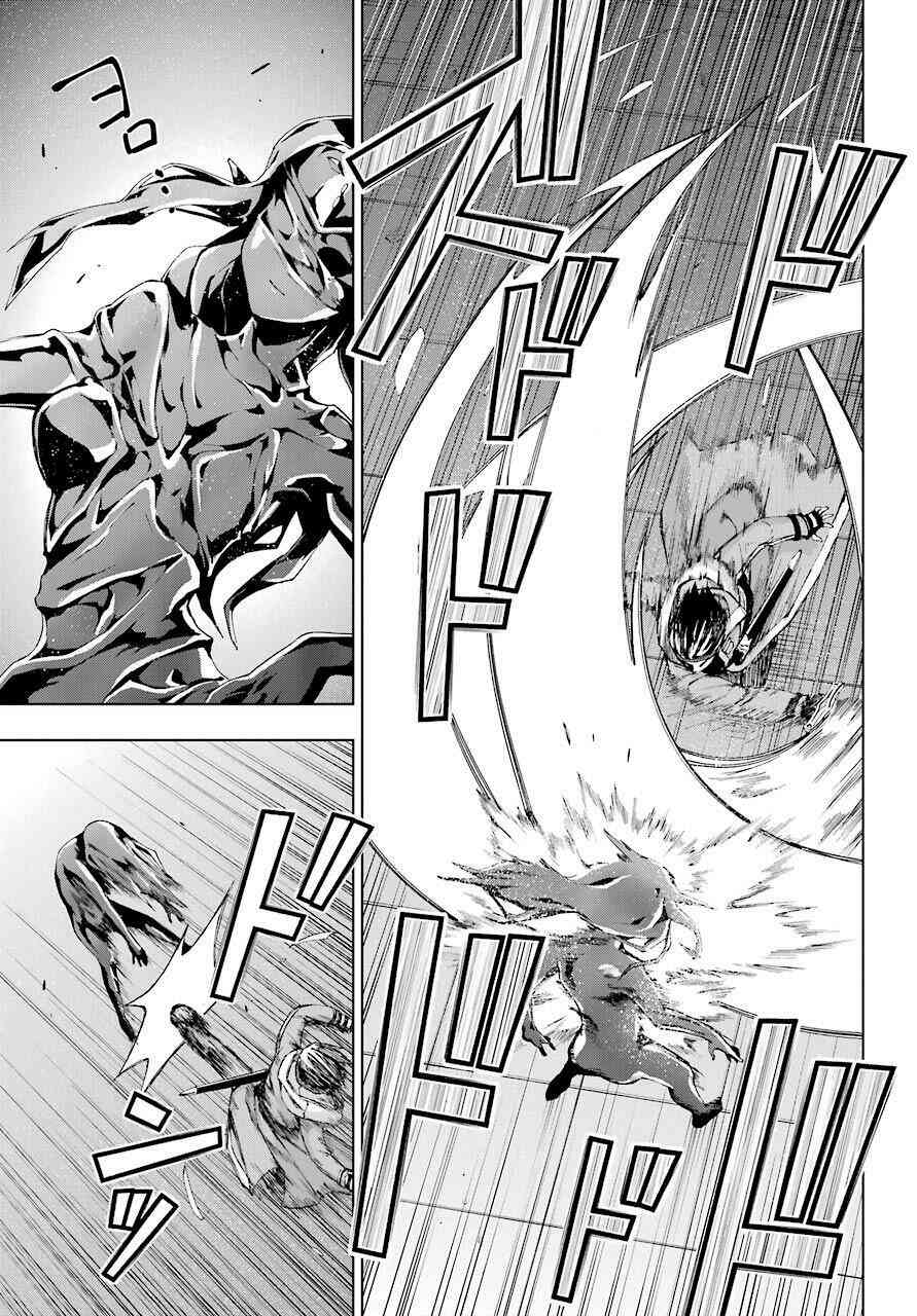 Kiếm Sĩ Được Gọi Là Thiên Kiếm Ma Thuật Sư - Page 29