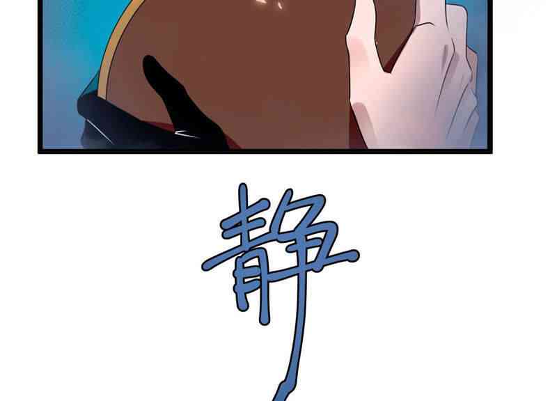 Yêu Linh Cứu Hỏa - Page 21