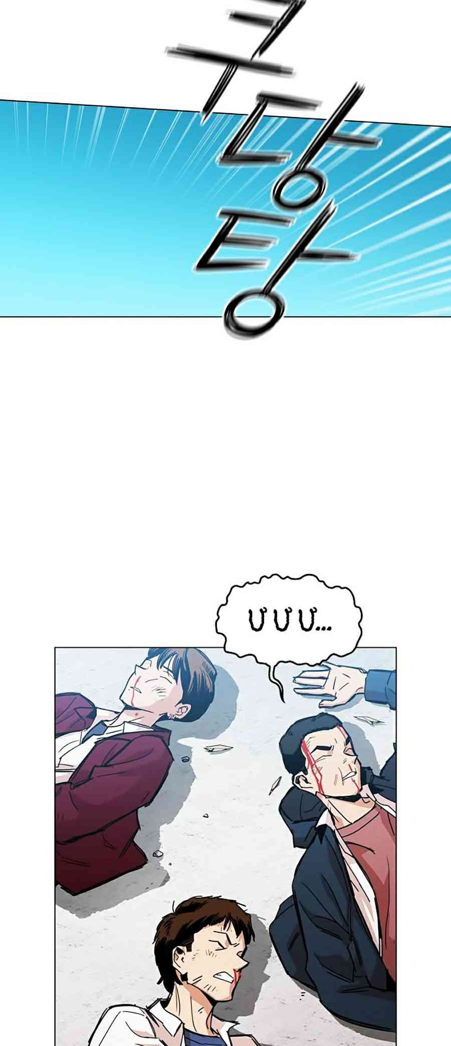 Kỷ Nguyên Tàn Bạo - Page 23