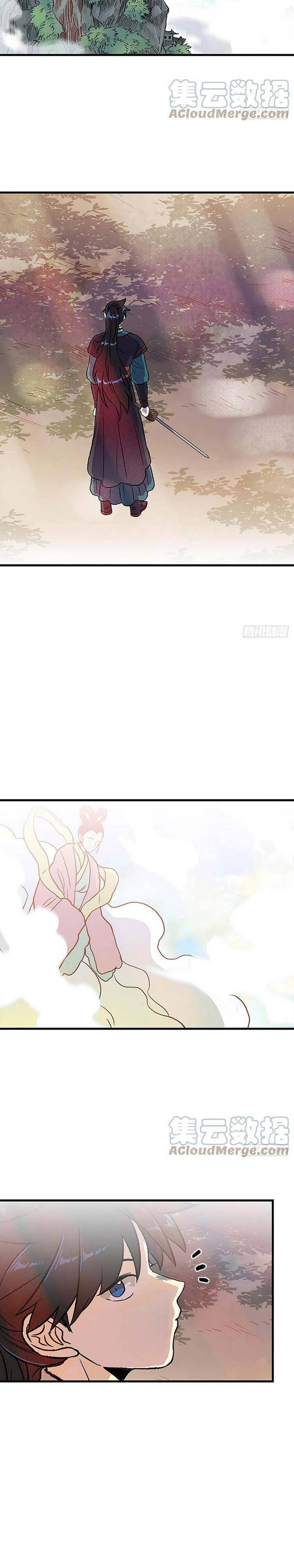 Học Sĩ Tái Sinh - Page 11