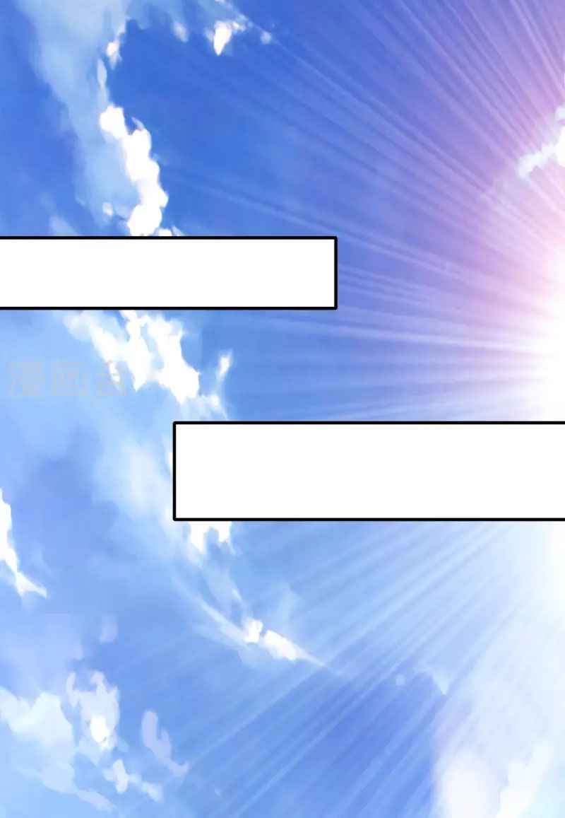 Thần Chiến Tranh - Page 12