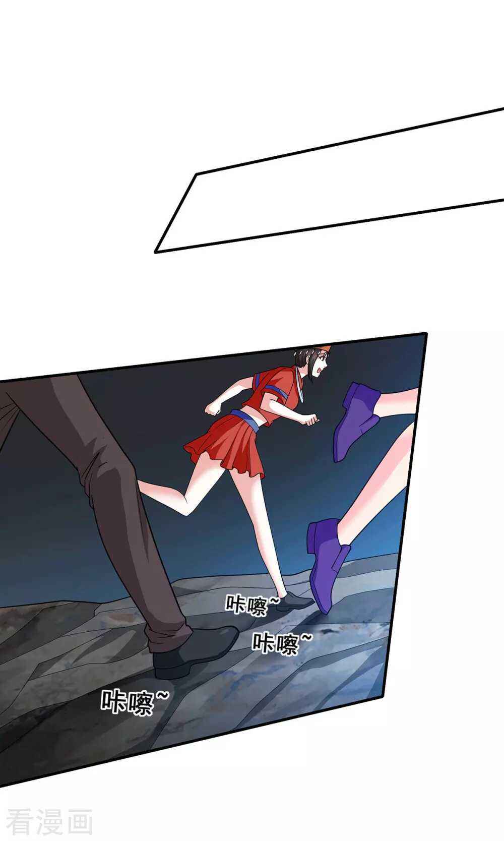 Thần Chiến Tranh - Page 9