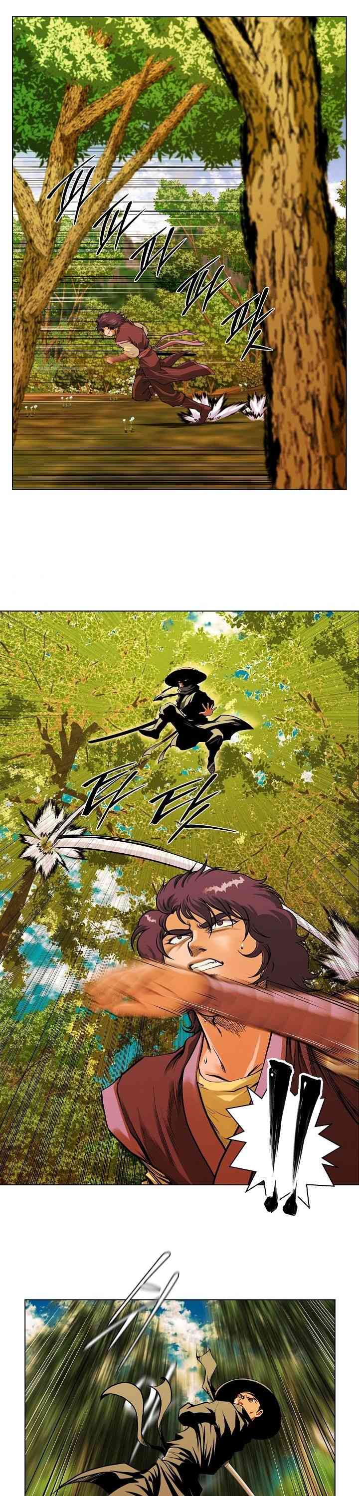 Ngũ Hợp Chí Tôn - Page 5