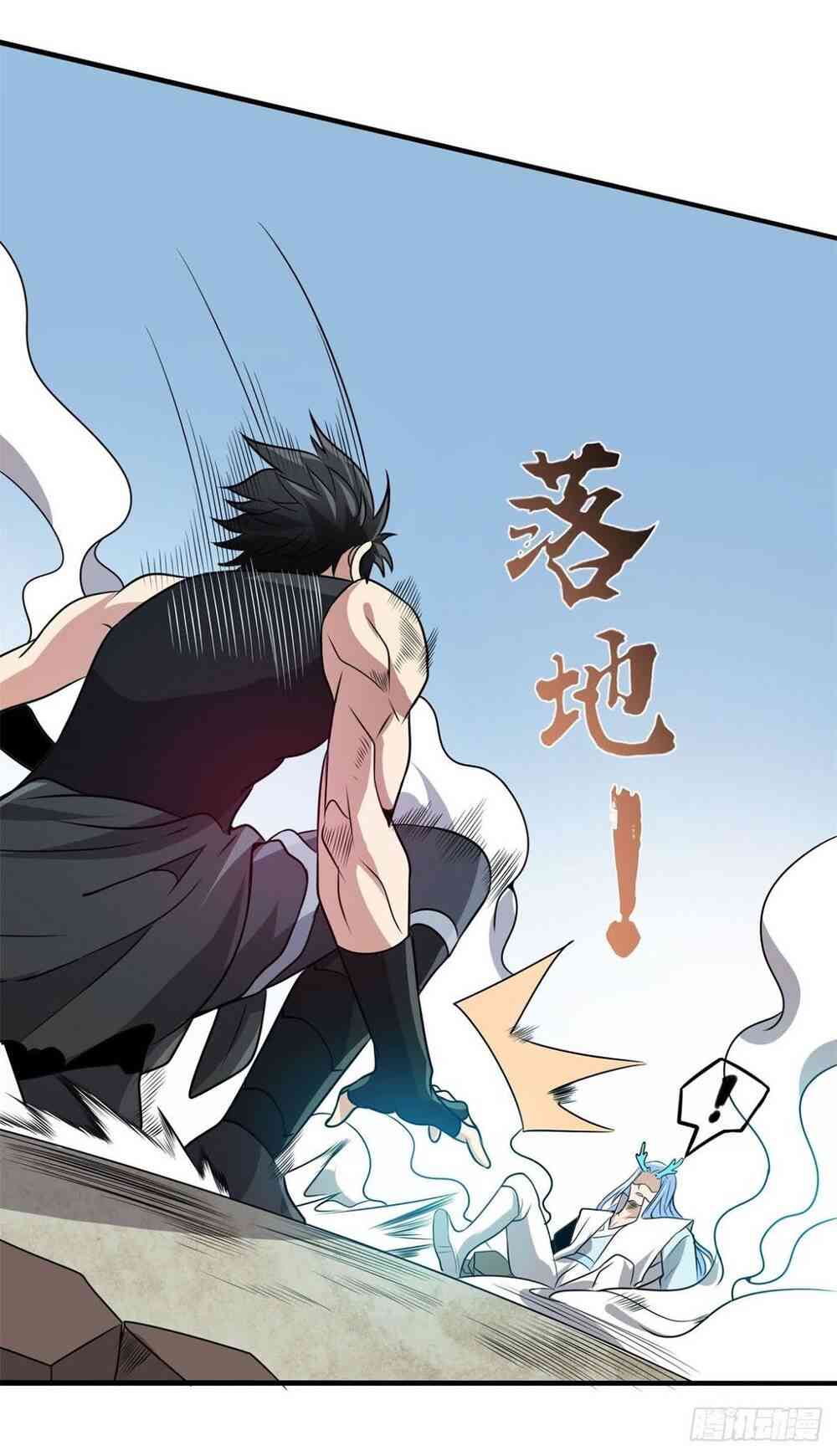 Nghịch Thiên Chiến Kỷ - Page 17