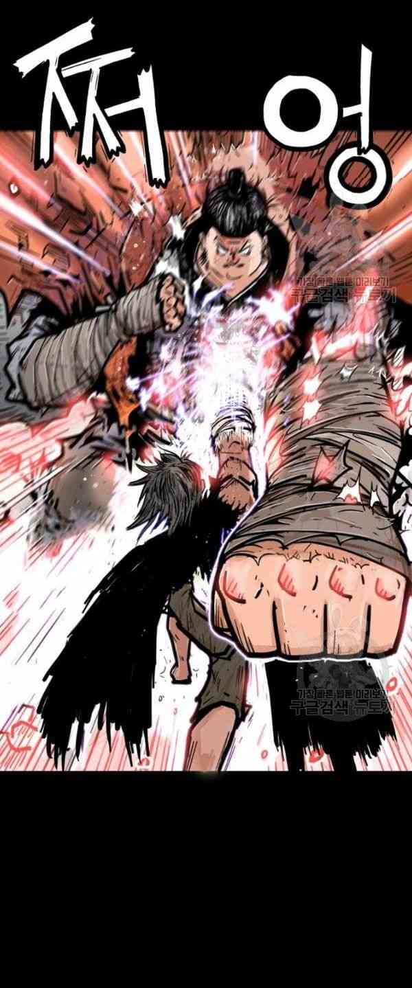 Hỏa Sơn Quyền - Page 18