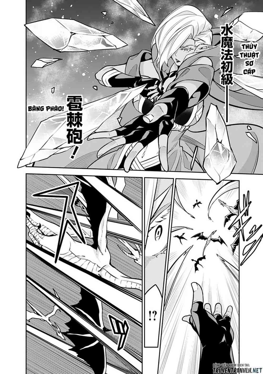 Shijou Saikyou no Mahou Kenshi, F Rank Boukensha ni Tensei Suru ~ Kensei to Matei, 2 Tsu no Zense omotta Otoko no Eiyuutan - Page 5