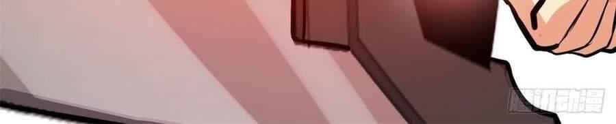 Nghịch Thiên Chiến Kỷ - Page 15