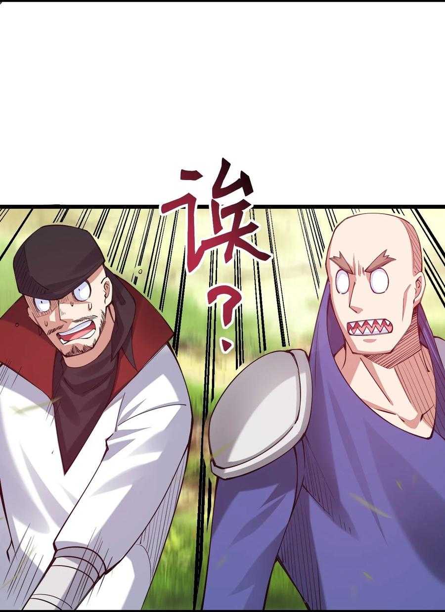 Sức Mạnh Của Kiếm Thần - Page 42