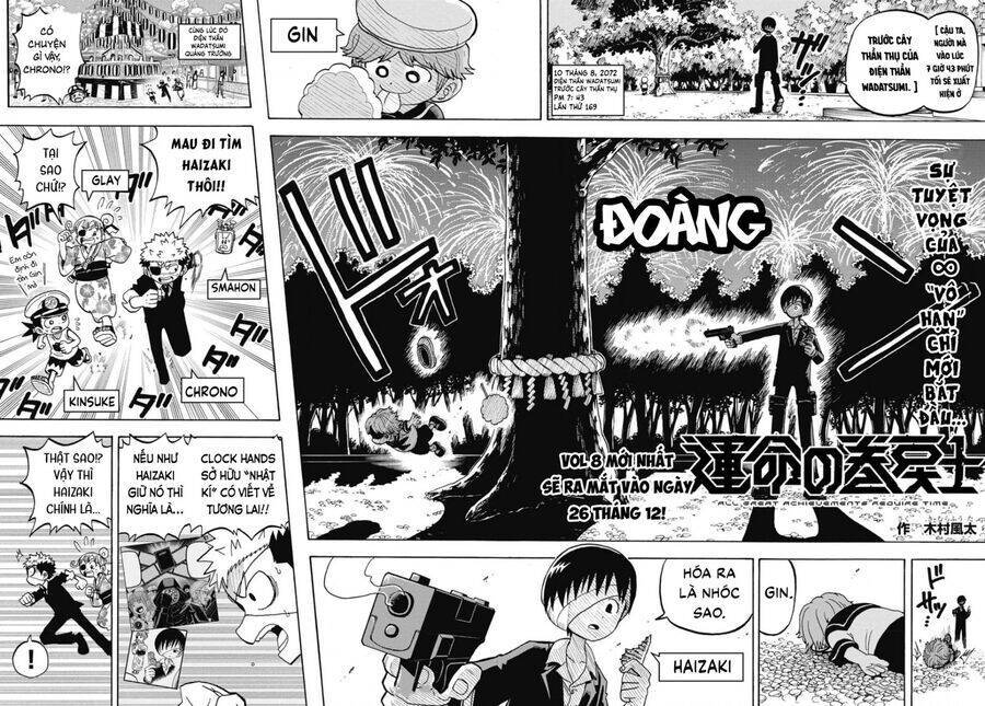 Unmei No Makimodoshi - Page 4