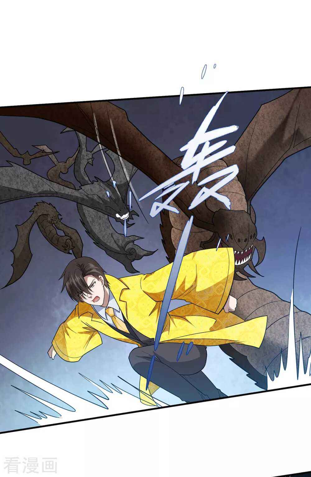 Thần Chiến Tranh - Page 7