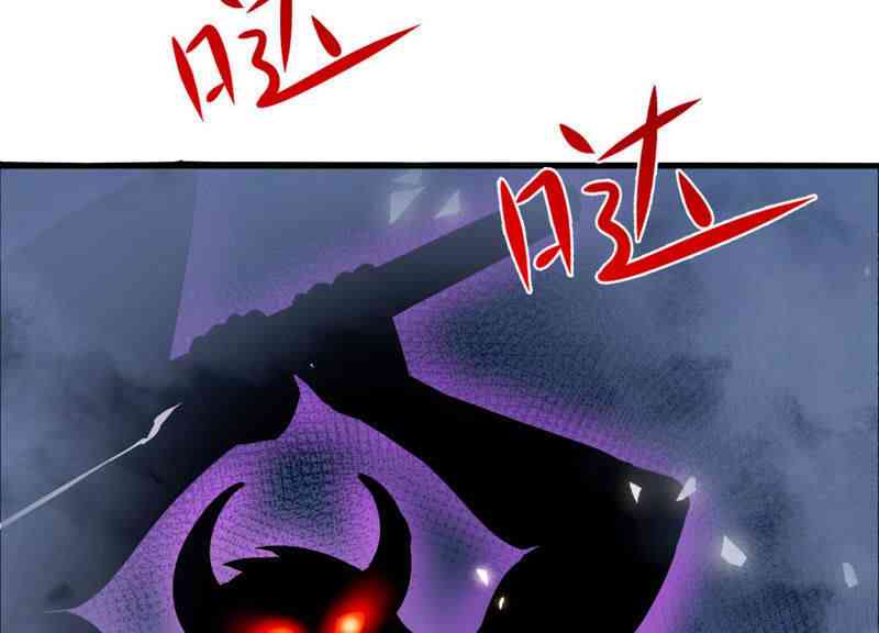 Yêu Linh Cứu Hỏa - Page 31