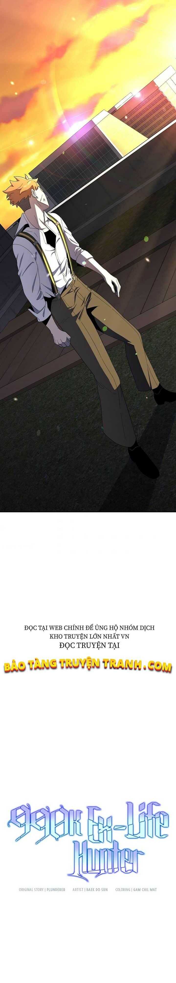 Tôi Là Thợ Săn Có Sức Mạnh Của 99 Vạn Tiền Kiếp - Page 16