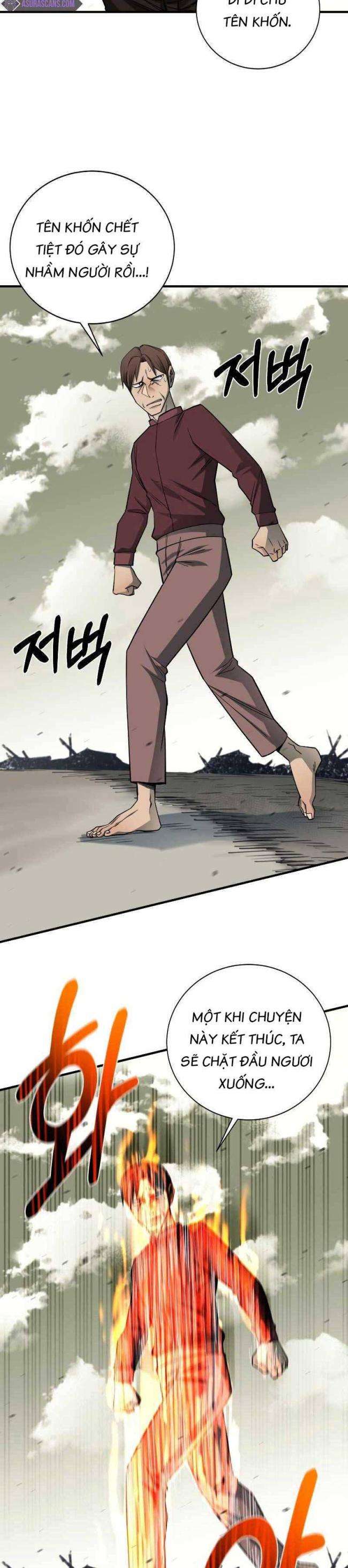 Tôi Càng Ăn Càng Trở Nên Mạnh Mẽ - Page 17