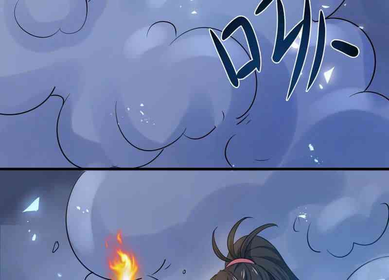 Yêu Linh Cứu Hỏa - Page 15