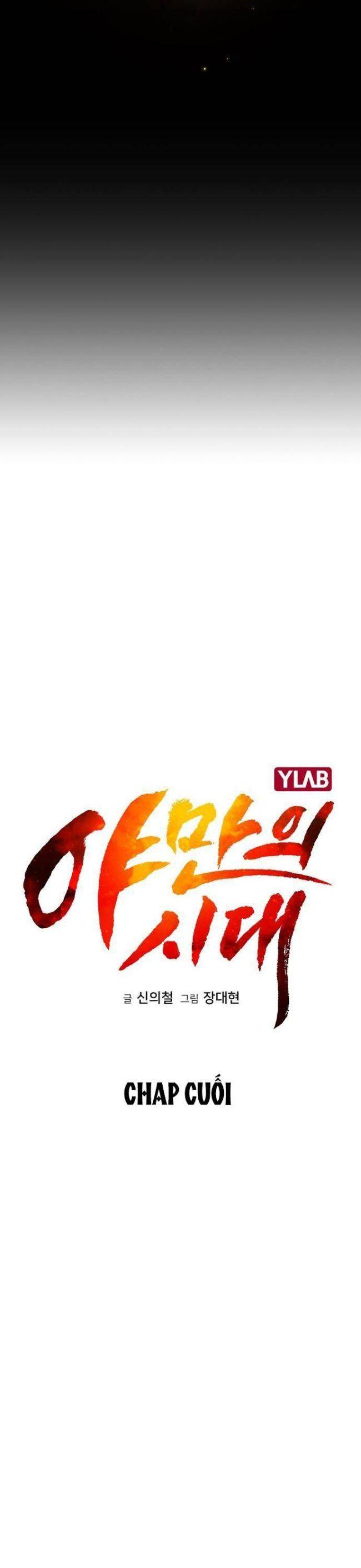 Kỷ Nguyên Tàn Bạo - Page 7