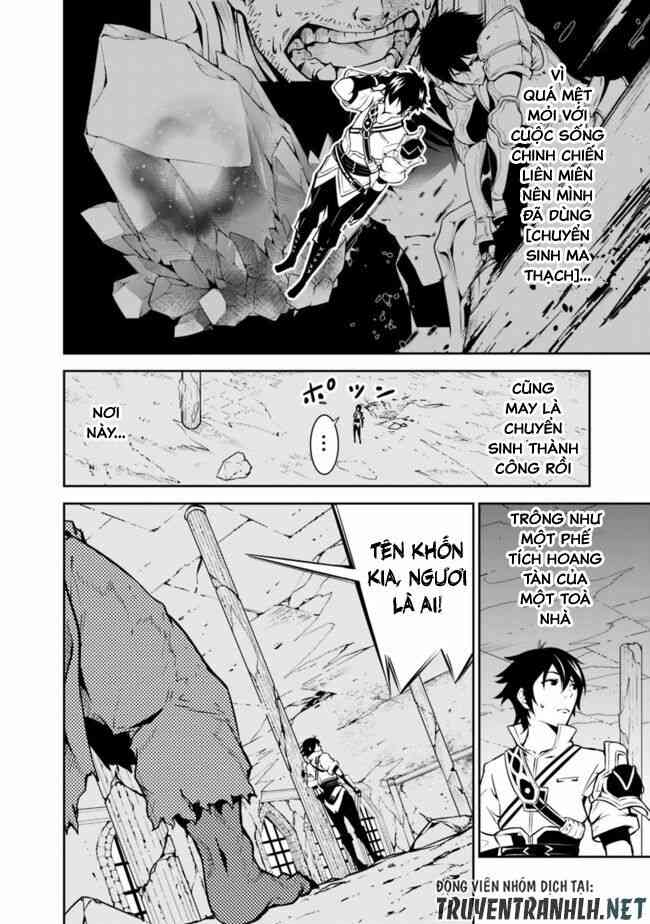 Shijou Saikyou no Mahou Kenshi, F Rank Boukensha ni Tensei Suru ~ Kensei to Matei, 2 Tsu no Zense omotta Otoko no Eiyuutan - Page 4