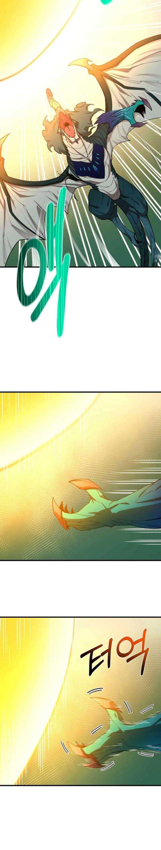 Tôi Càng Ăn Càng Trở Nên Mạnh Mẽ - Page 15