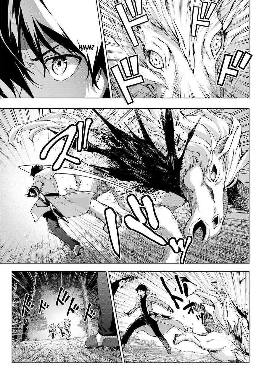 Kiếm Sĩ Được Gọi Là Thiên Kiếm Ma Thuật Sư - Page 7