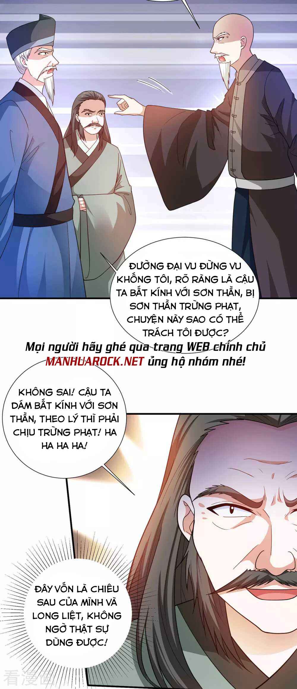 Thần Chiến Tranh - Page 17