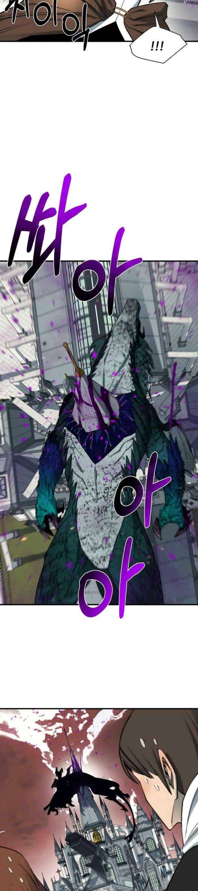 Tôi Càng Ăn Càng Trở Nên Mạnh Mẽ - Page 23