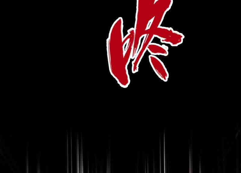 Yêu Linh Cứu Hỏa - Page 36