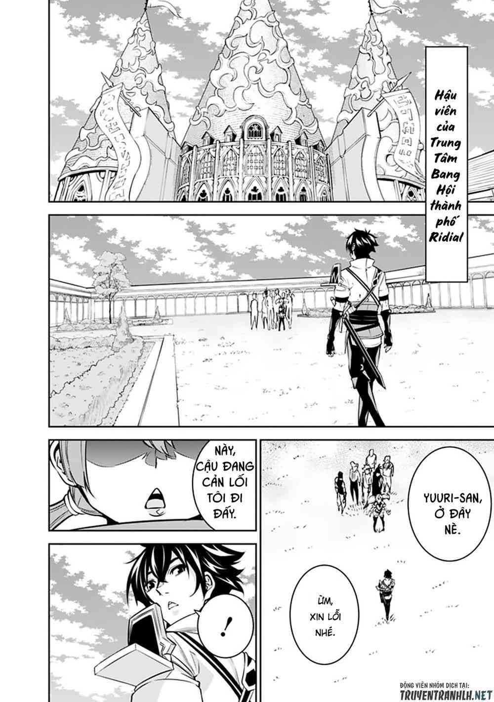 Shijou Saikyou no Mahou Kenshi, F Rank Boukensha ni Tensei Suru ~ Kensei to Matei, 2 Tsu no Zense omotta Otoko no Eiyuutan - Page 4