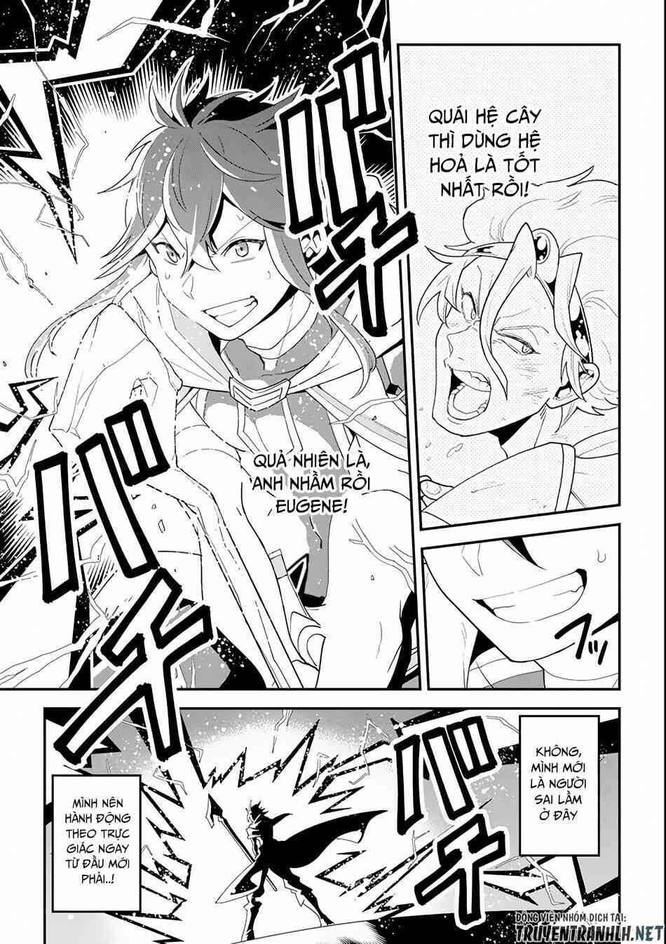 Kouryakuhon O Kushi Suru Saikyou No Mahoutsukai ~ To Wa Iwa Senai Oreryuu Mao Tobatsu Saizen Ruuto ~ - Page 9