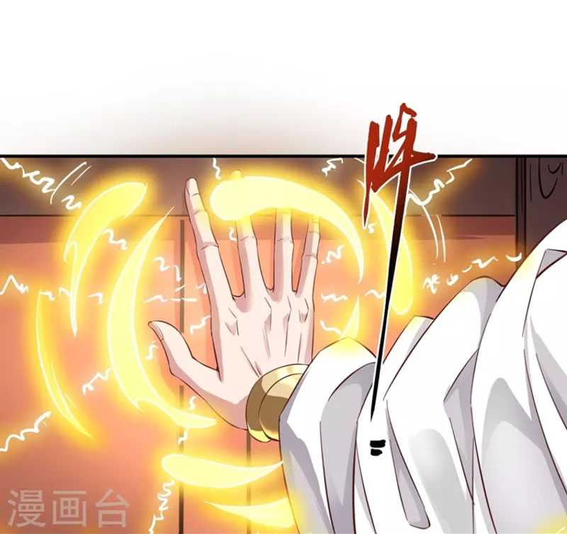 Tiên Đế Xâm Nhập - Page 15