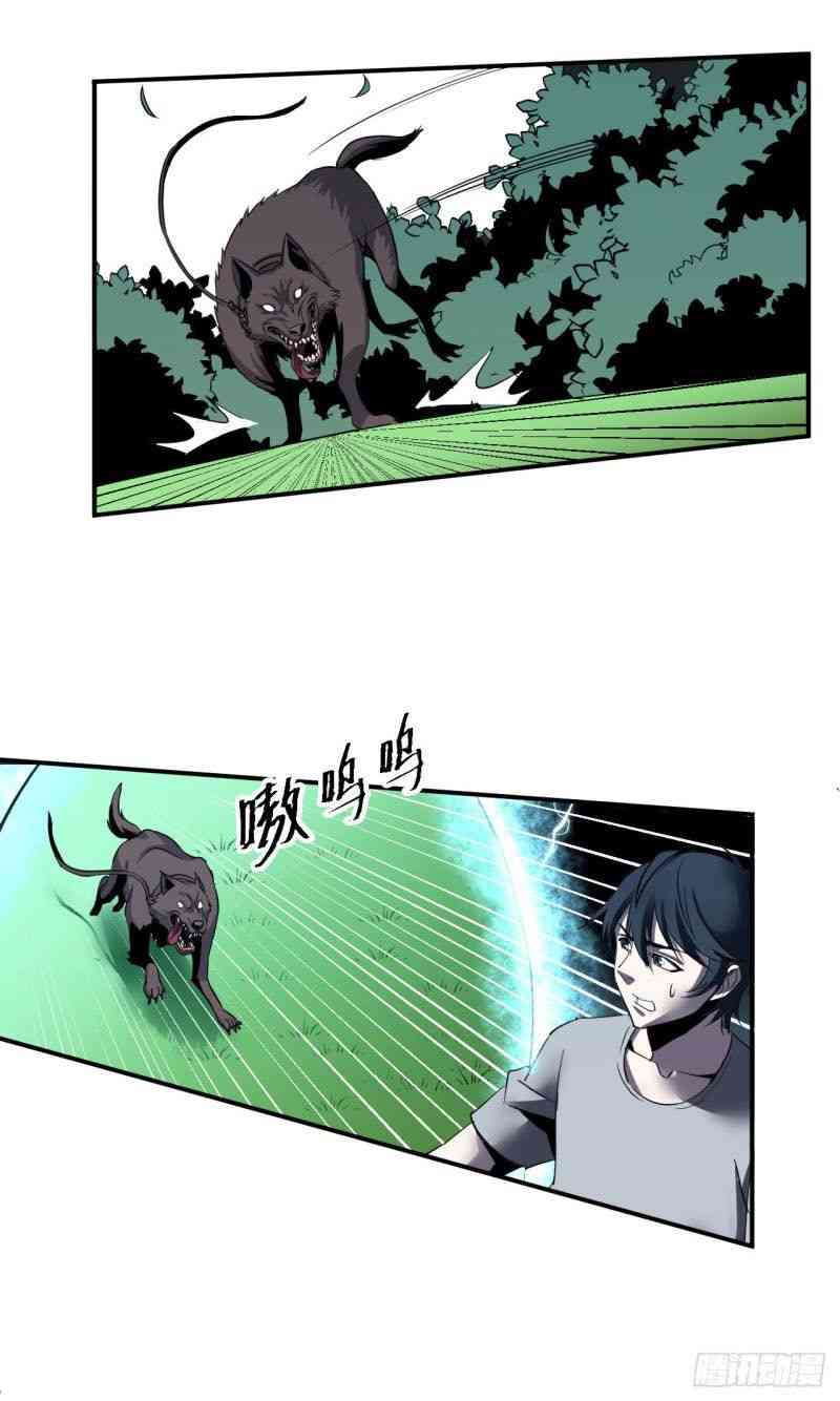 Đế Quốc Lê Man - Page 27