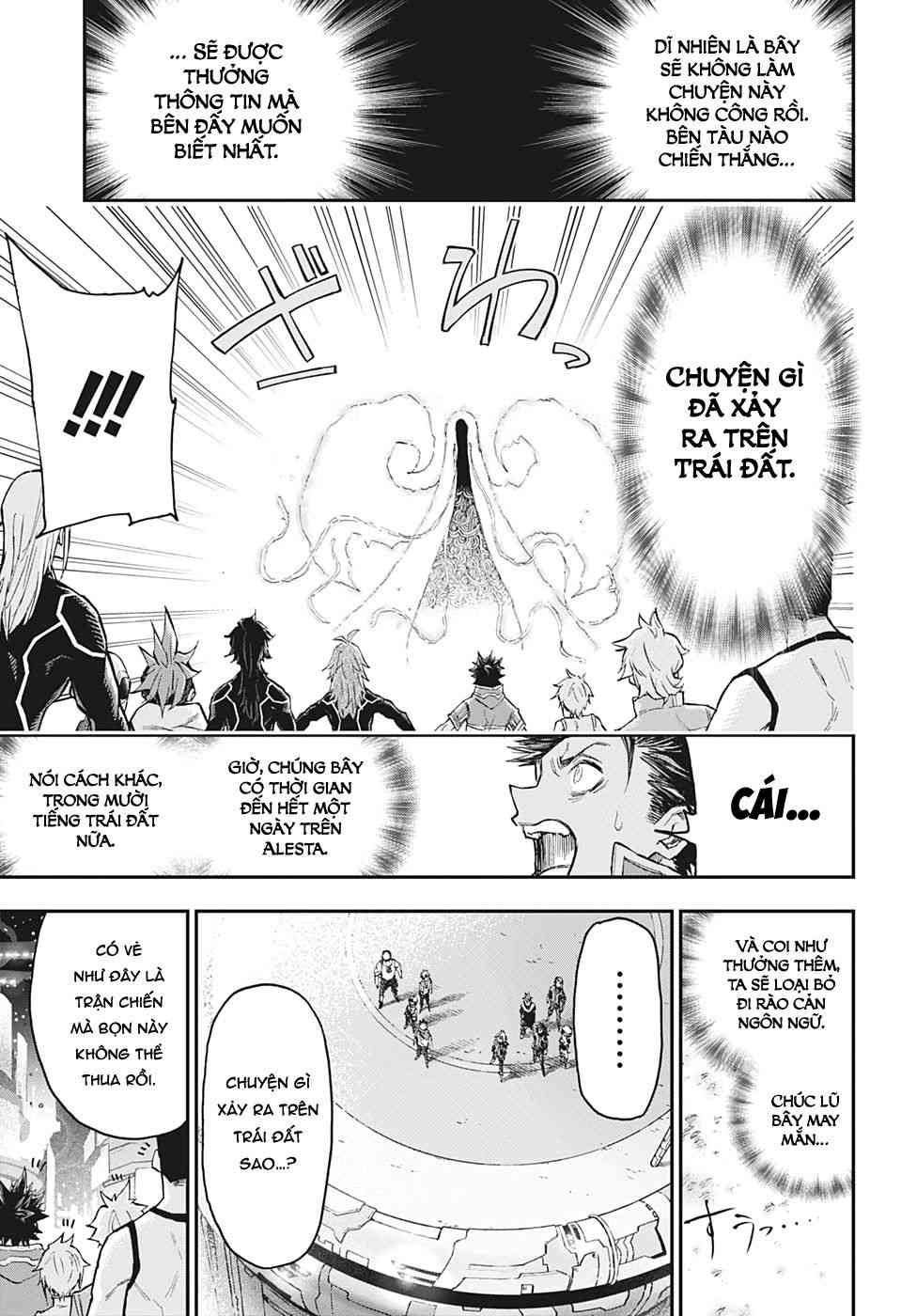 Agravity Boys - Page 13