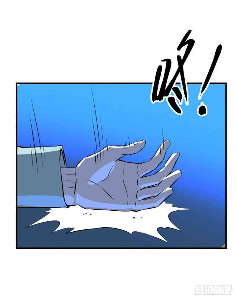 Đế Quốc Lê Man - Page 34