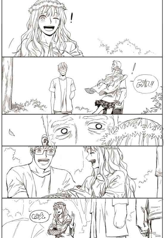 Đường Chân Trời - Page 21