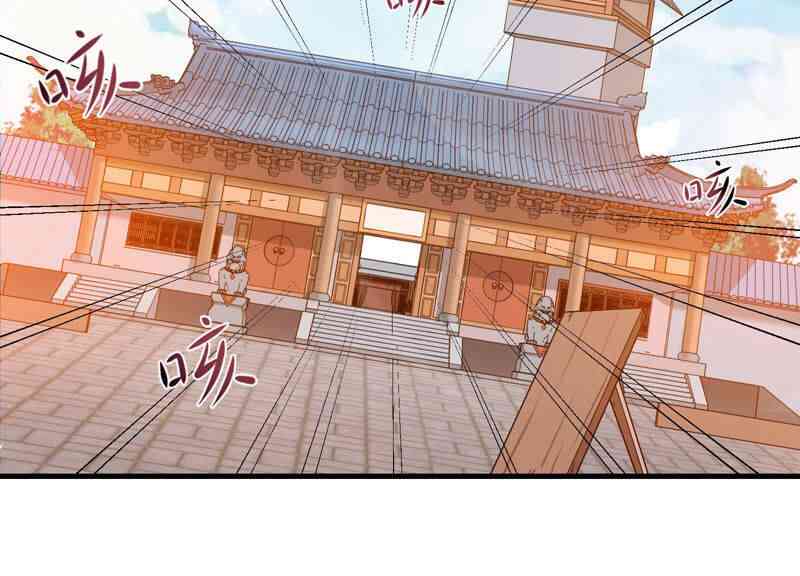 Yêu Linh Cứu Hỏa - Page 6