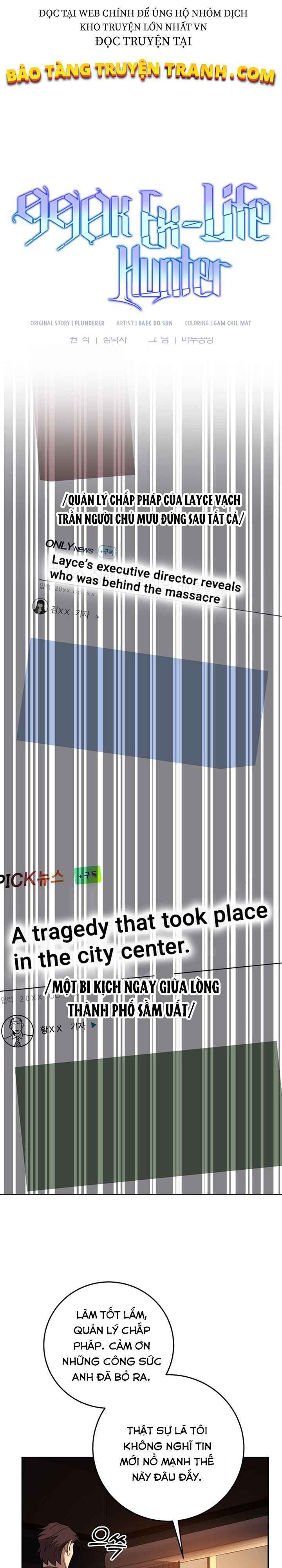Tôi Là Thợ Săn Có Sức Mạnh Của 99 Vạn Tiền Kiếp - Page 7