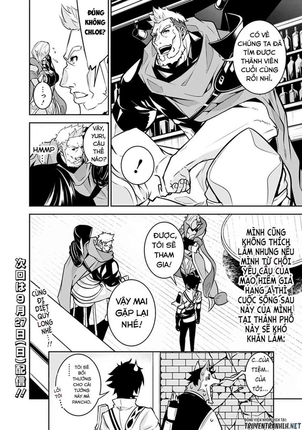 Shijou Saikyou no Mahou Kenshi, F Rank Boukensha ni Tensei Suru ~ Kensei to Matei, 2 Tsu no Zense omotta Otoko no Eiyuutan - Page 6