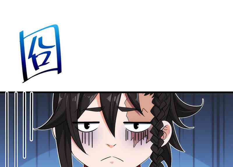 Yêu Linh Cứu Hỏa - Page 83