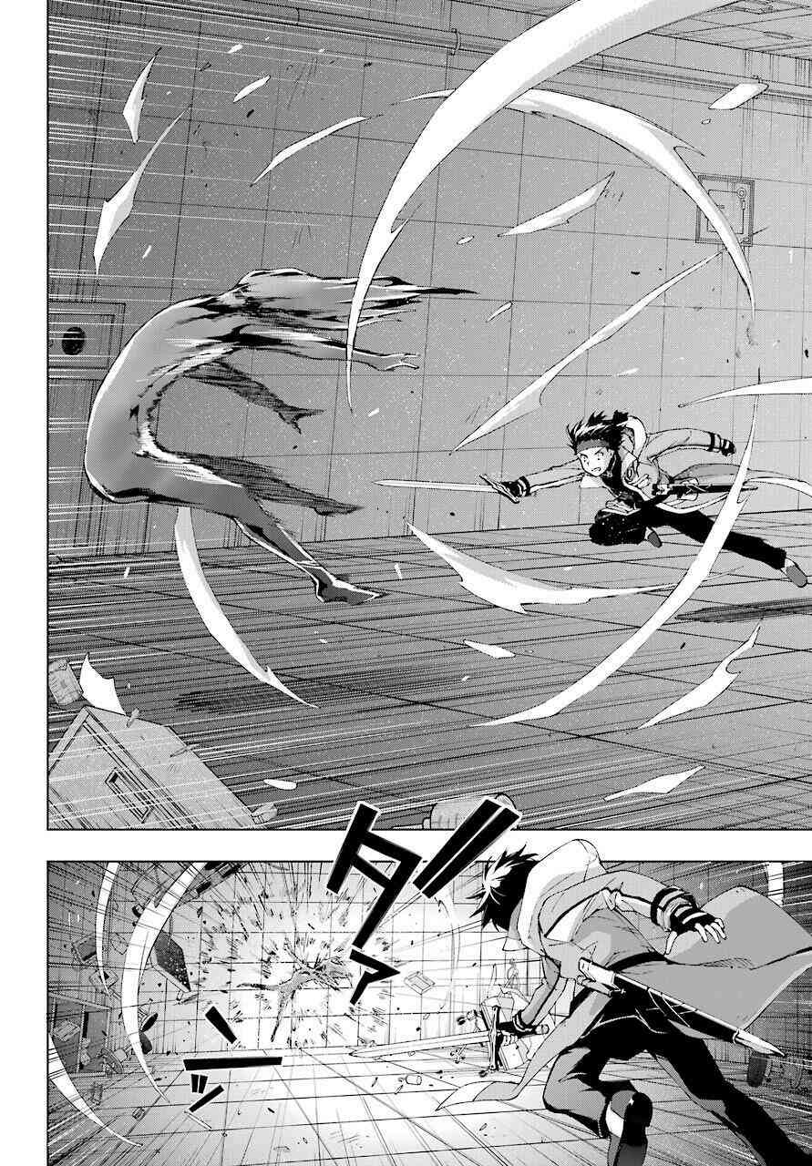 Kiếm Sĩ Được Gọi Là Thiên Kiếm Ma Thuật Sư - Page 31