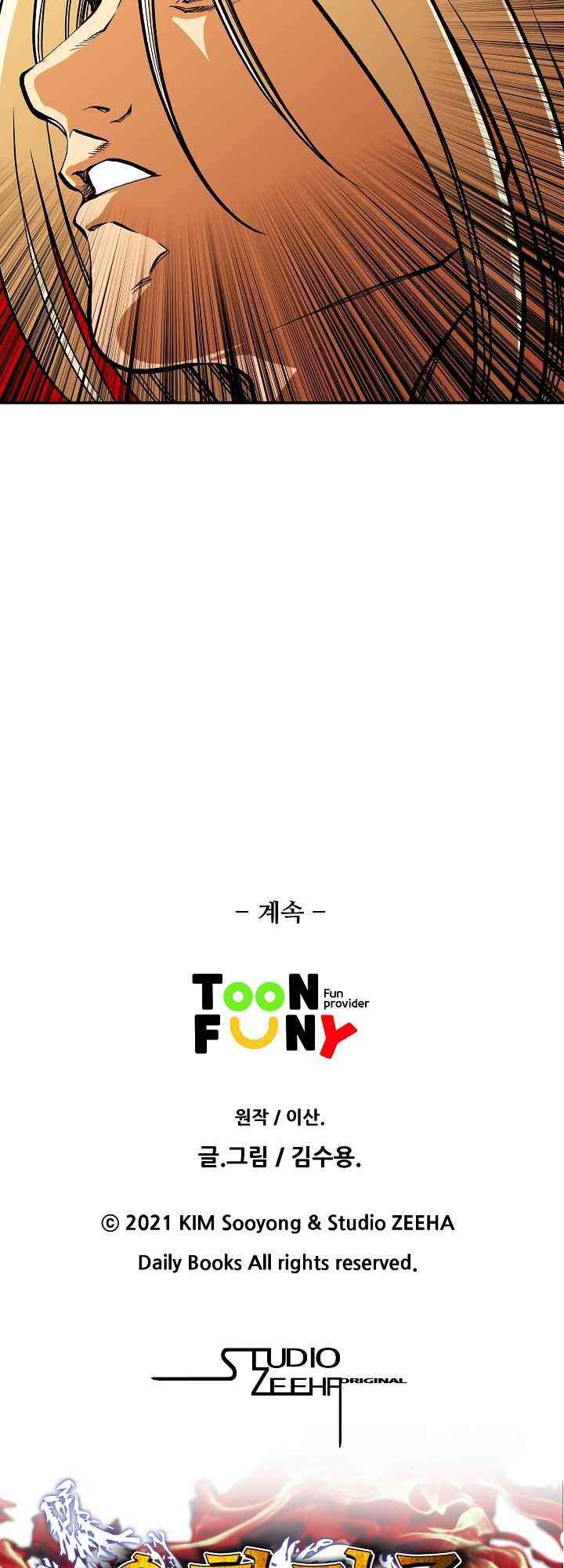 Ngũ Hợp Chí Tôn - Page 55