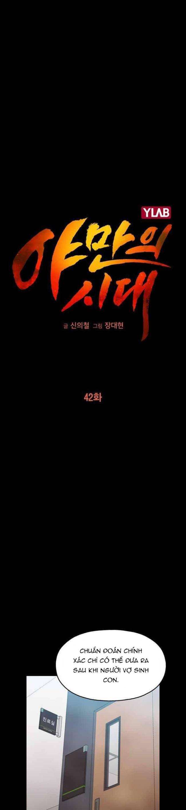 Kỷ Nguyên Tàn Bạo - Page 8