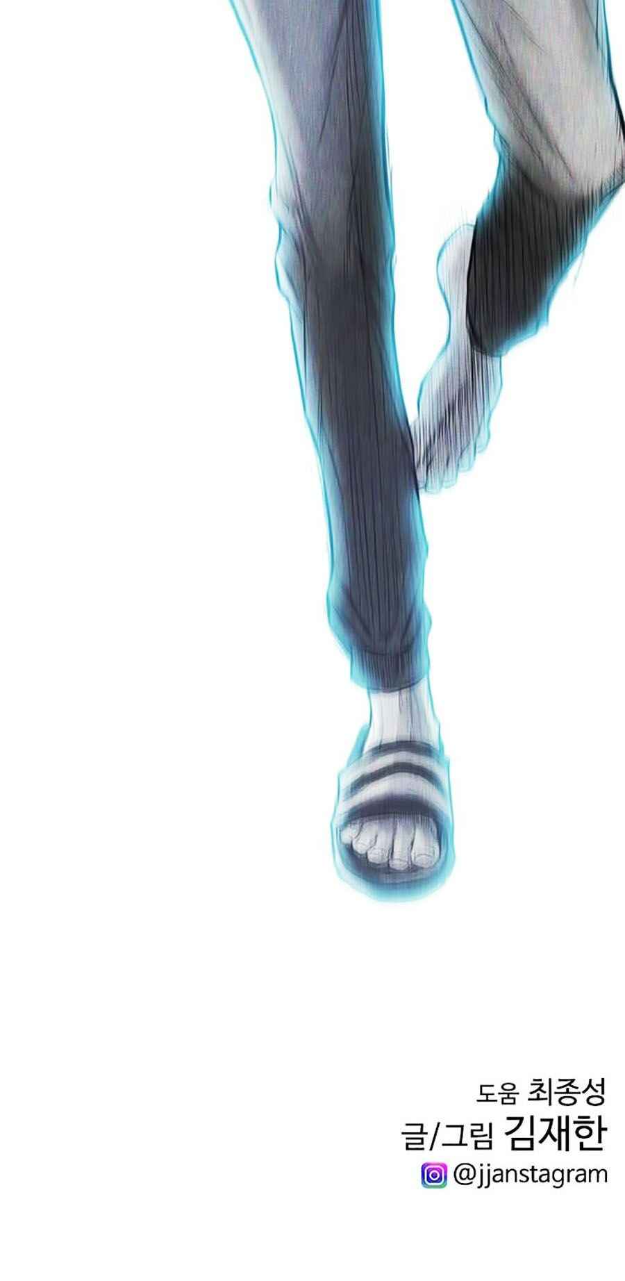 Bố Vạn Năng - Page 23