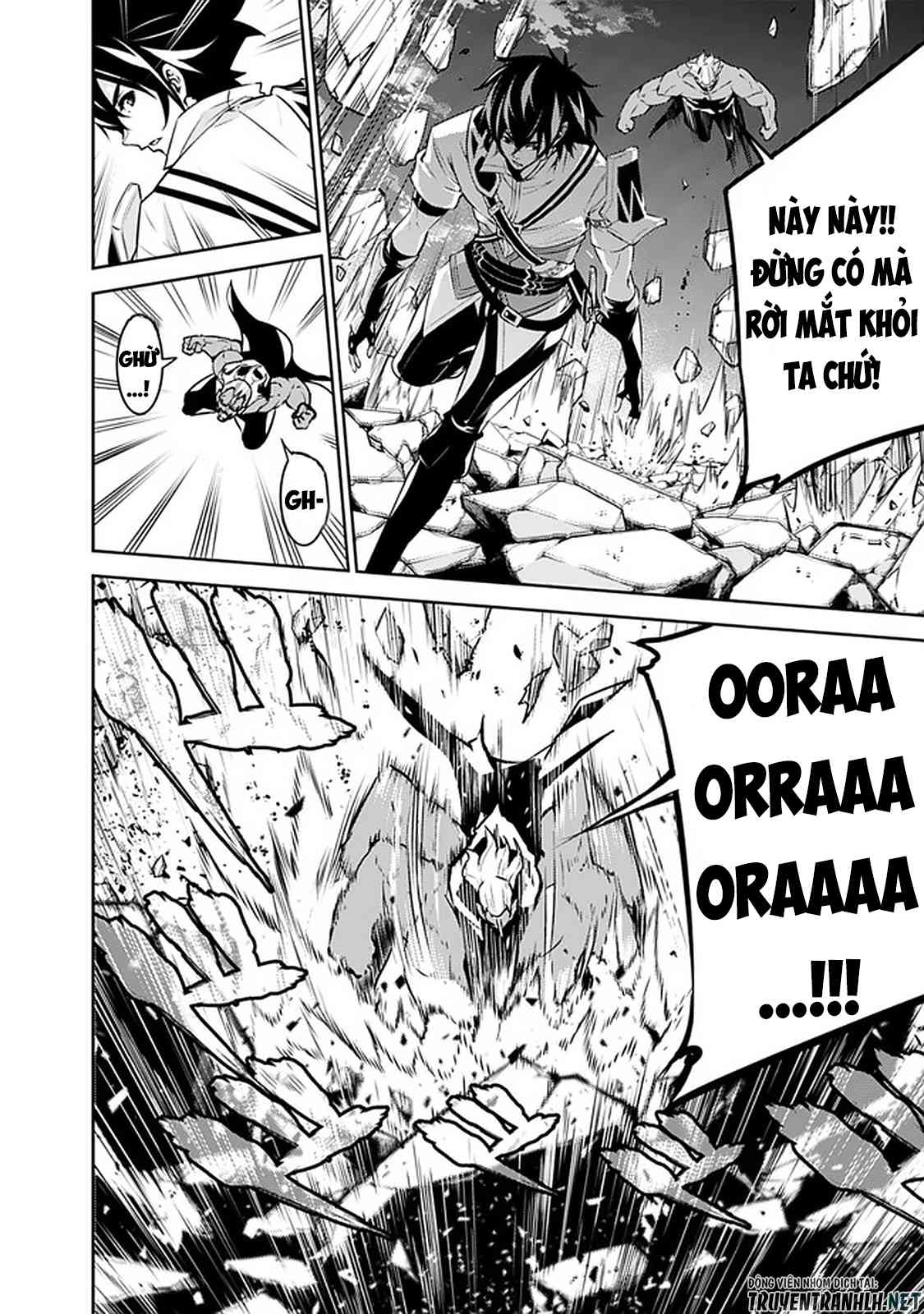 Shijou Saikyou no Mahou Kenshi, F Rank Boukensha ni Tensei Suru ~ Kensei to Matei, 2 Tsu no Zense omotta Otoko no Eiyuutan - Page 5