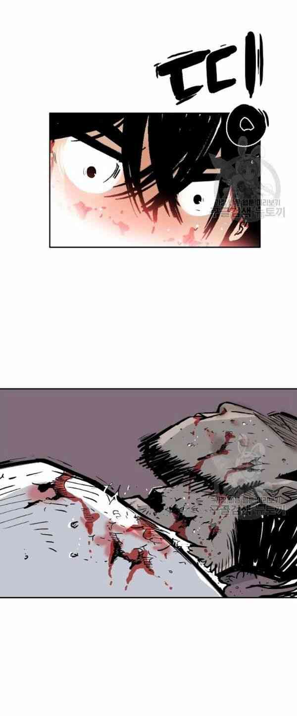 Hỏa Sơn Quyền - Page 48