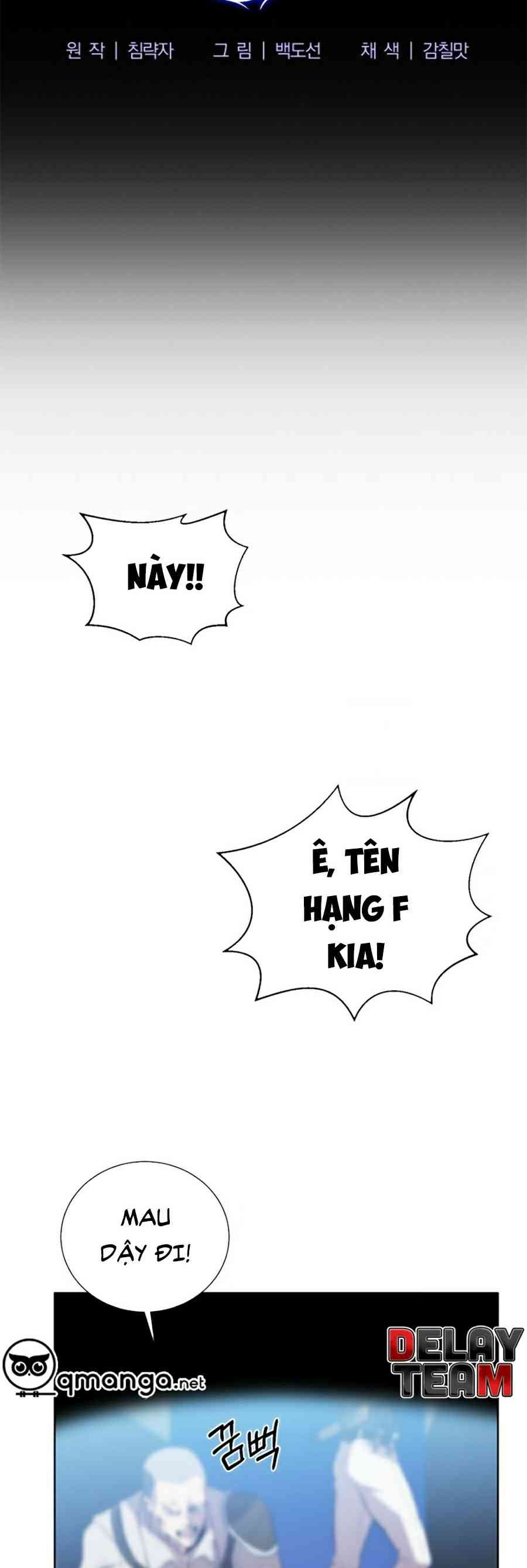 Tôi Là Thợ Săn Có Sức Mạnh Của 99 Vạn Tiền Kiếp - Page 12